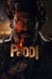 పెద్ది